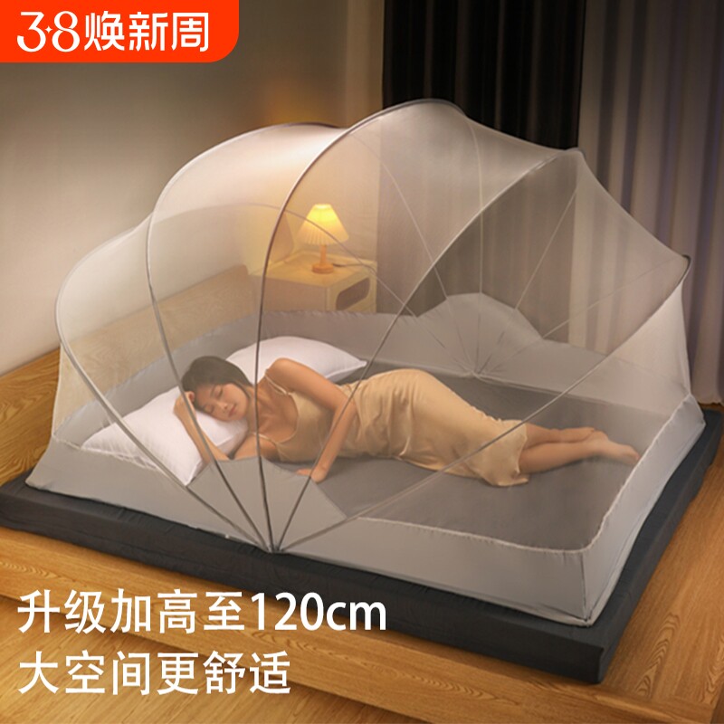 2023可折叠蚊帐免安装家用2024新款型儿童单人学生宿舍婴儿罩伸缩