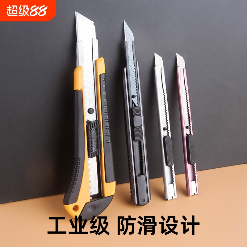 锋利开箱刀快递箱刀多款可选图片