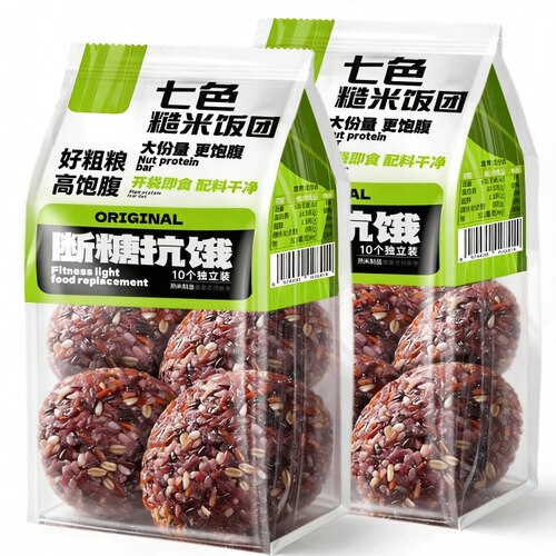 七色糙米饭团开袋即食免煮杂粮米饭减低脂代餐早餐主粗粮食品真空