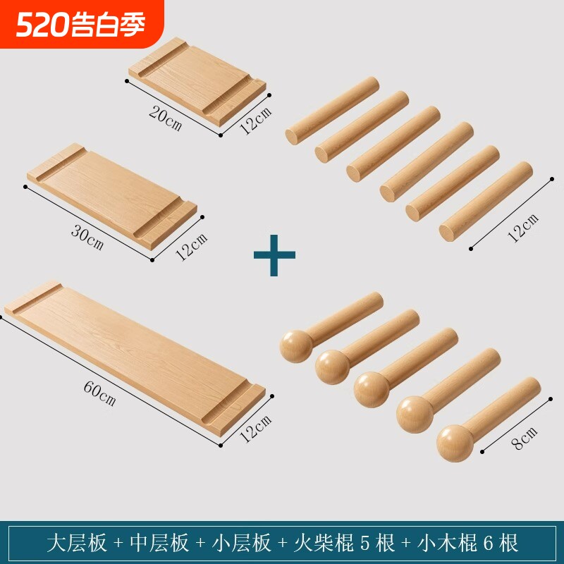 洞洞板置物架配件入户玄关墙上实木挂板装饰隔板收纳架造型展示架