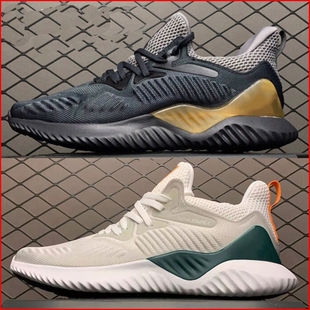 休闲运动黑白情侣跑步鞋 夏季 阿尔法三代冰丝透气男女鞋 2025老爹鞋