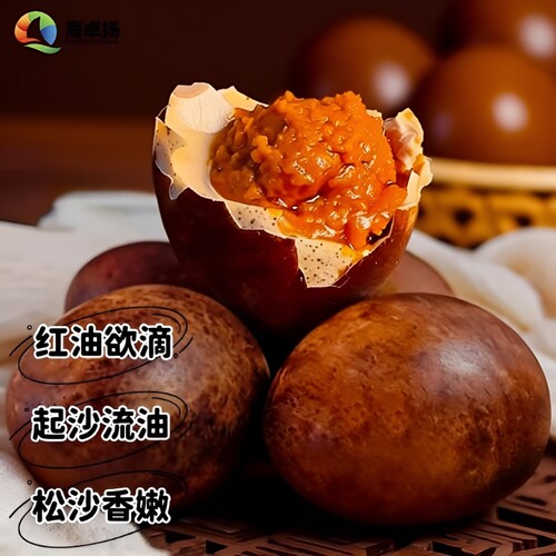 海卓扬烤鸭蛋五香起沙流油熟咸鸭蛋红泥即食新鲜正品红茶礼盒装
