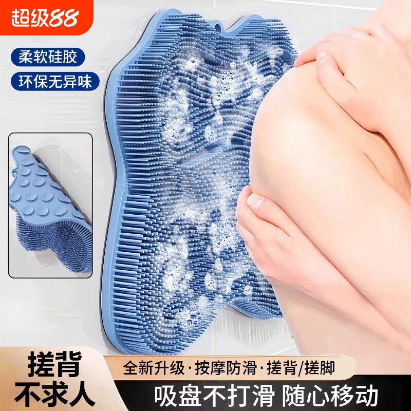 搓背神器后背浴室洗澡刷搓澡不求人强力搓脚垫子洗脚按摩背部沐浴