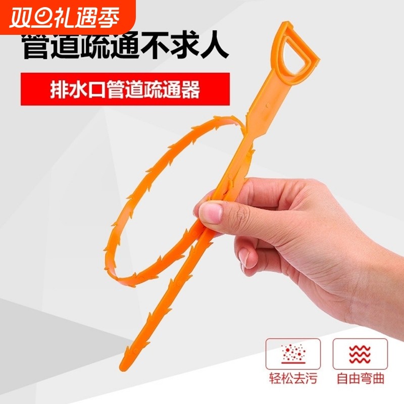头发疏通棒管道疏通器下水道毛发清理刷清洁钩神器工具地漏浴室