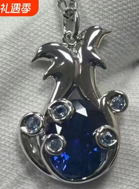 「纳米核心赫雅给瑞的礼物」艾尔西娅之心 吊坠动漫游戏配饰周边