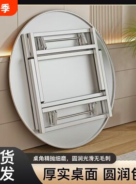吃饭不锈钢折叠圆桌带转盘加厚摆摊酒席户外餐桌圆形桌子桌面面板
