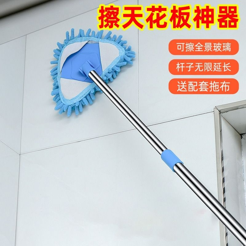 三角拖把天花板清洁神器擦墙面玻璃一拖净2024新款拖布替换旋转式