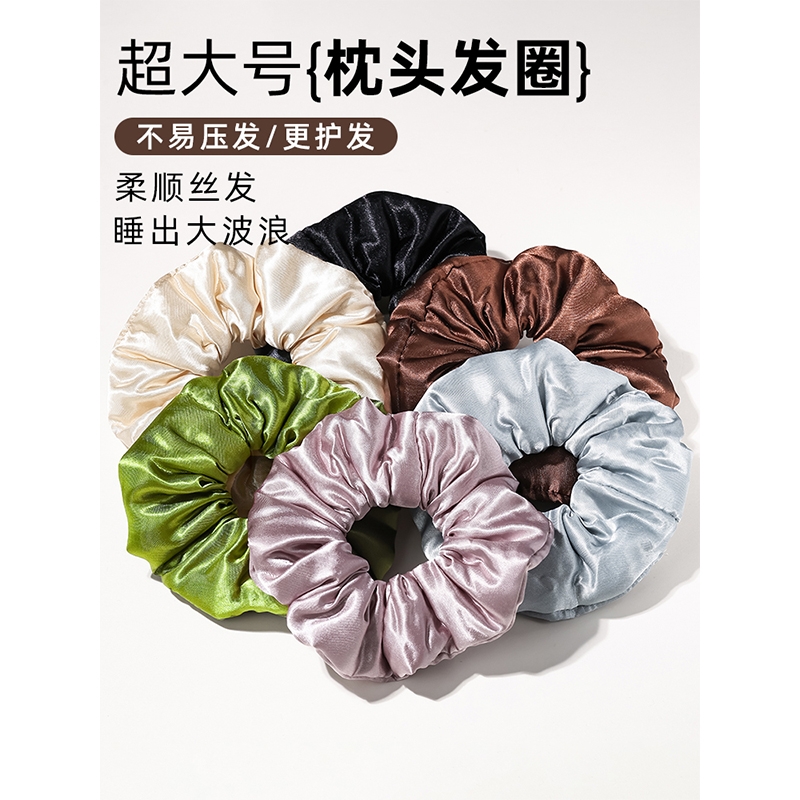 枕头大肠发圈女睡眠缎面发绳高级感丸子头扎头皮筋慵懒风头绳头饰