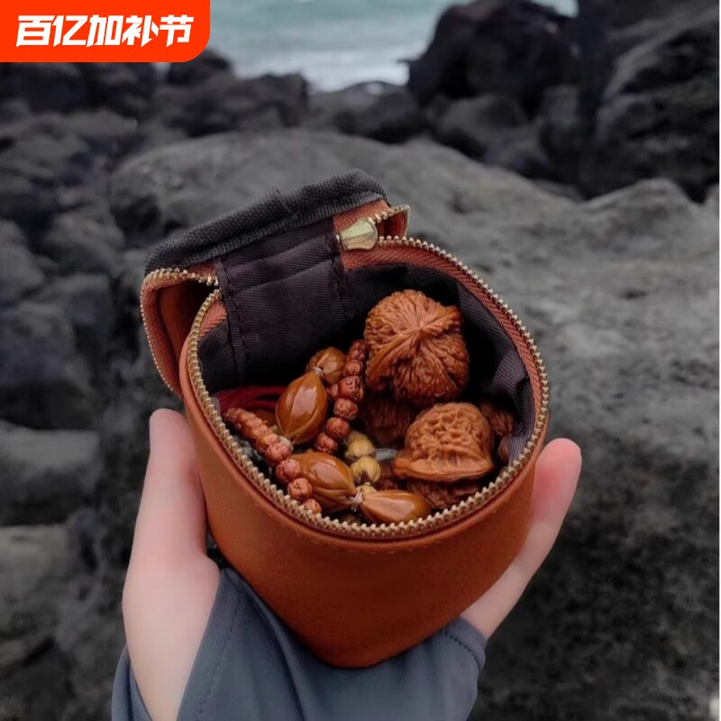 文玩手串收纳包随身便携钱包外出小葫芦菩提串珠宝核桃收纳袋皮质