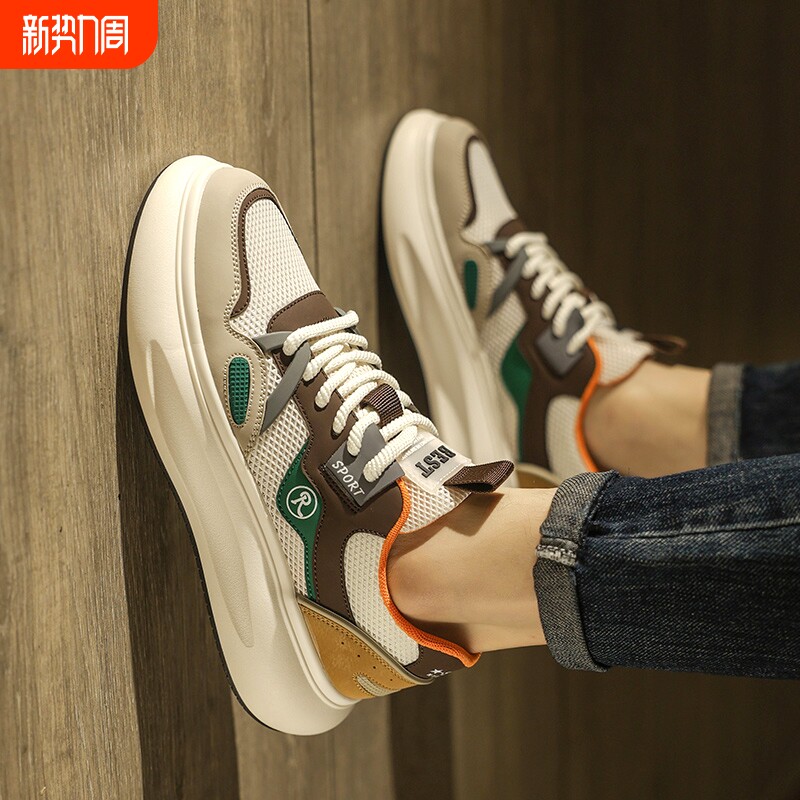 阿甘男鞋春秋休闲运动板鞋男士厚底增高透气网面网鞋小白潮鞋夏季
