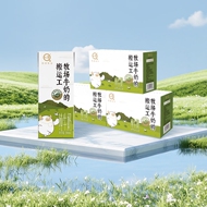 认养纯牛奶云贵高原牧场原奶直供