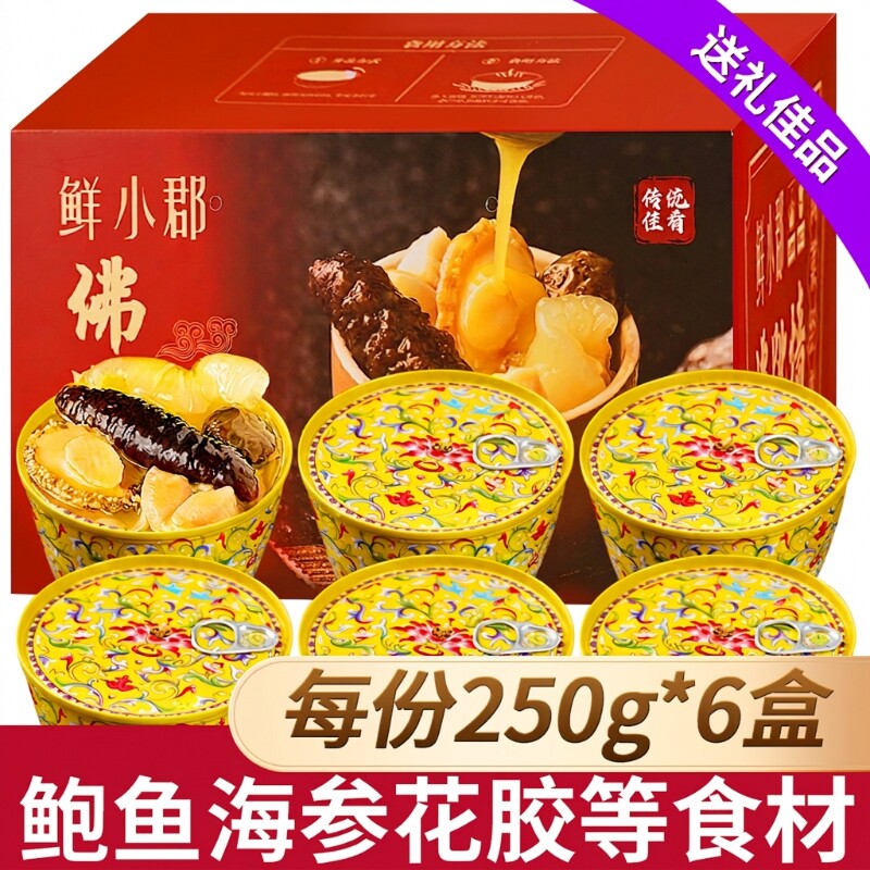 商品图片
