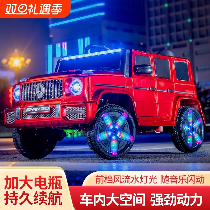 儿童电动车四轮越野大G汽车小孩宝宝遥控玩具车充电可坐童车四驱