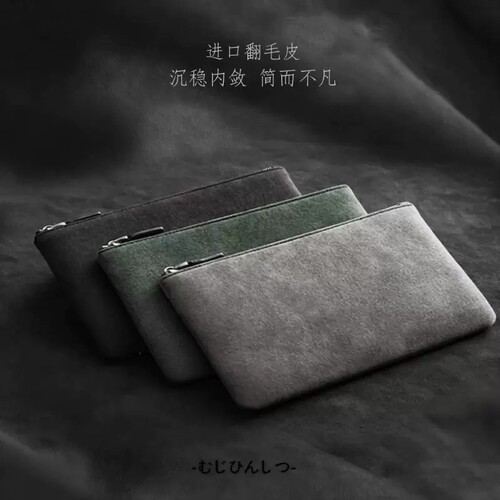 钱包卡包一体大容量卡位简约格调证件高颜值商务休闲手拿包男新款