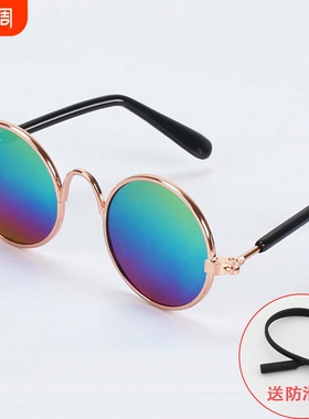 眼镜墨镜小型犬太阳镜棉花娃娃可爱装扮配饰圆脸强光超轻偏光复古