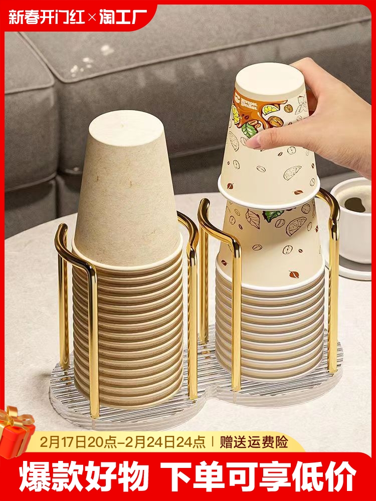 亚克力纸杯架一次性取杯器吸管杯子桌面收纳置物架家用咖啡茶杯架