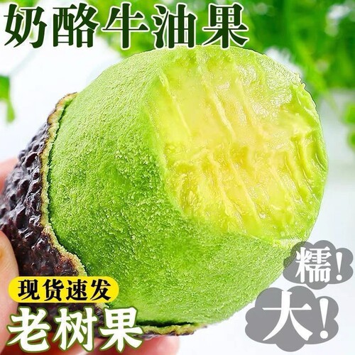 哈斯牛油果大果新鲜水果15当季个