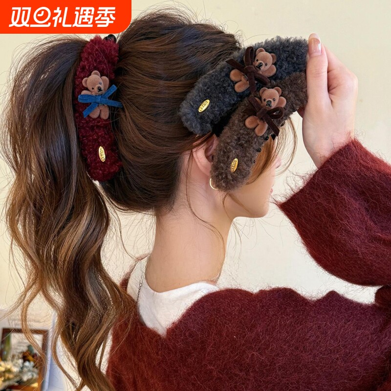 圣诞秋冬可爱小熊毛绒高马尾香蕉夹发夹女后脑勺竖夹发卡高级感款