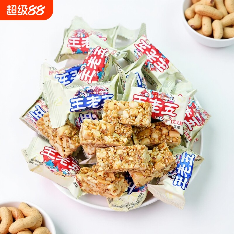 王老五花生酥特产花生糖500g四川成都小吃酥糖老式小零食糕点