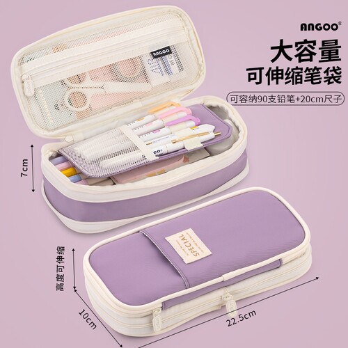 【5000+人已付款】笔袋文具