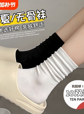 白色袜子女中筒袜长筒袜黑色无骨棉袜月子袜起球抗菌耐磨新疆棉