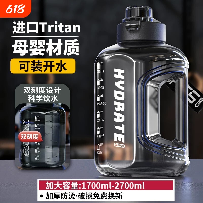 吨桶吨水杯大号大容量男运动健身墩墩水壶耐高温户外夏顿顿桶杯子