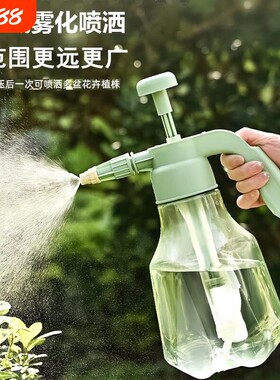 家用小型气压喷壶浇花消毒液