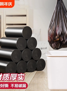 垃圾袋商用大号加厚超大特大桶用黑色平口塑料袋特厚手提点断式