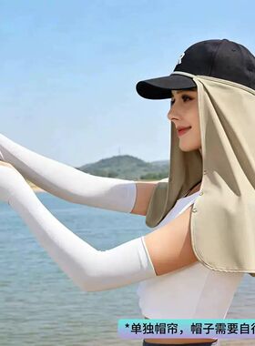长款围脖防晒遮阳帽帘子女夏季新款薄护颈全脸防紫外线户外适用