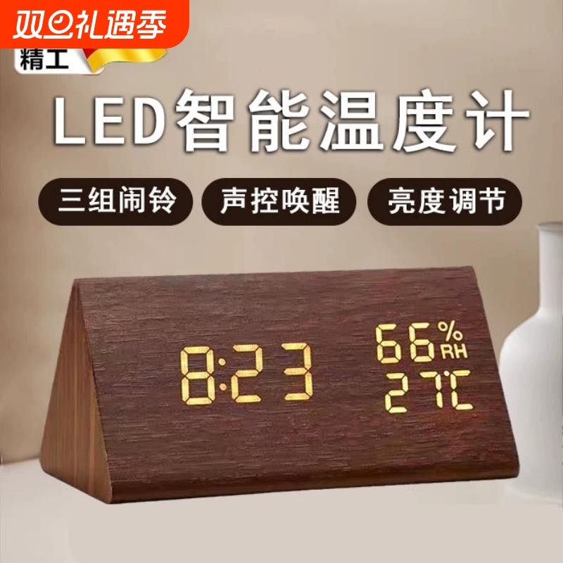 【原装精工】家用设计感温湿度计