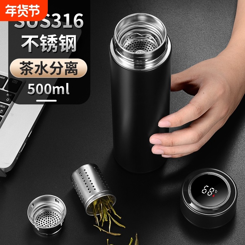 保温杯茶水分离大容量个人专用茶杯冰霸保冷杯水杯男士不锈钢,餐饮具,保冷/保温杯,淘宝优惠券,粉丝福利购,淘宝优惠卷