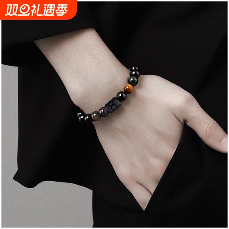 十二星座黑曜石手链男潮ins小众手串男生高级感串珠手饰珠子手腕