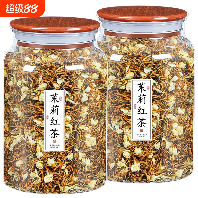 2026新茶云南元江茉莉花茶浓香凤庆滇红茶茉莉花红茶花蜜香型罐装