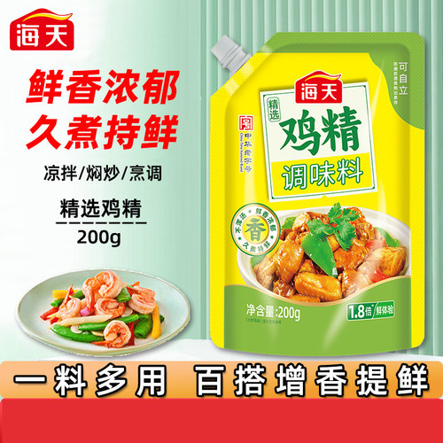 海天精选鸡精200g提鲜增味调料