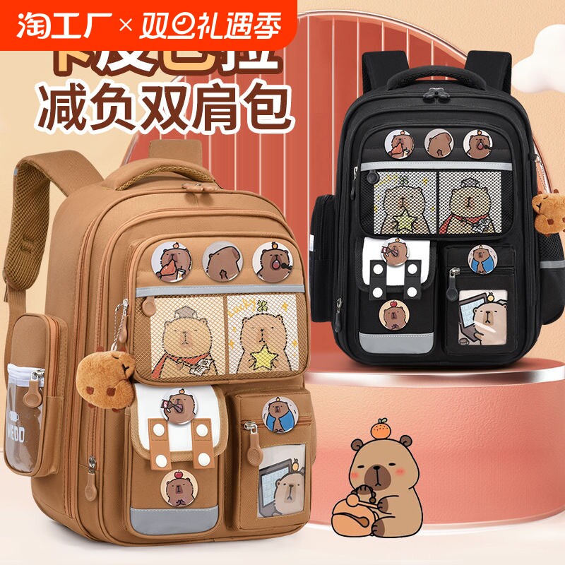 新款男生儿童小学生书包男孩1-3-6年级儿童护脊减负防泼水大容量