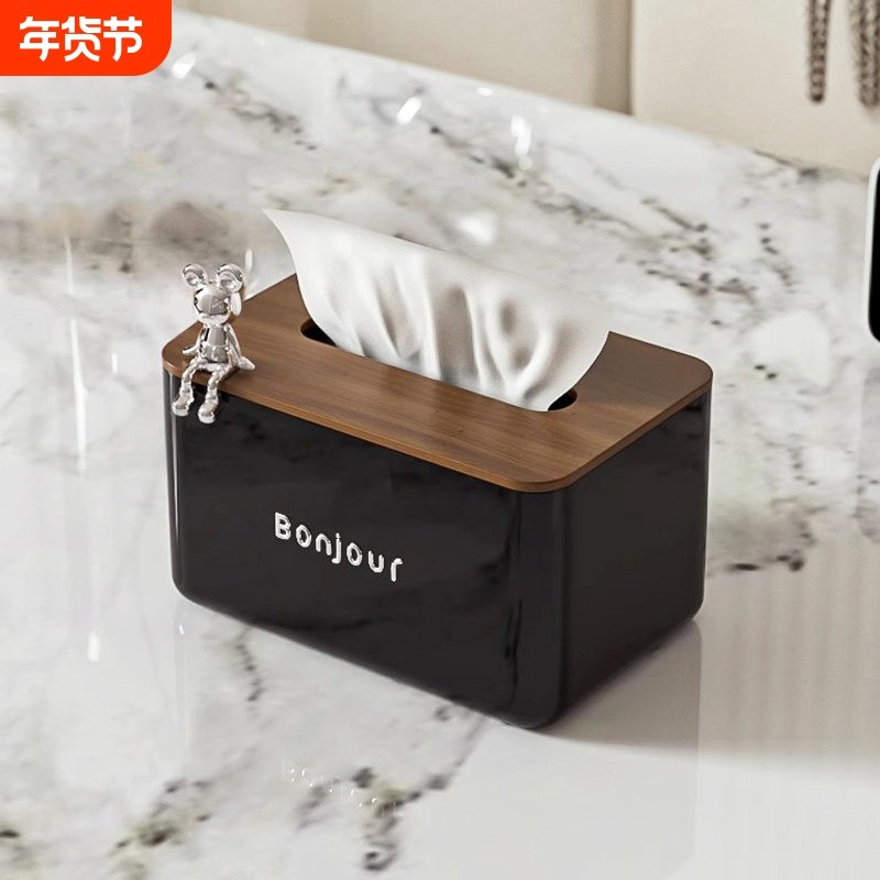 纸巾盒桌面家用客厅高档轻奢高级感胡桃木风多功能纸抽盒抽纸盒,收纳整理,纸巾盒,淘宝优惠券,粉丝福利购,淘宝优惠卷