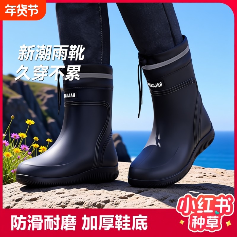高端雨鞋2025新款防水鞋下雨天防滑耐磨雨靴子男款胶鞋外穿水鞋女
