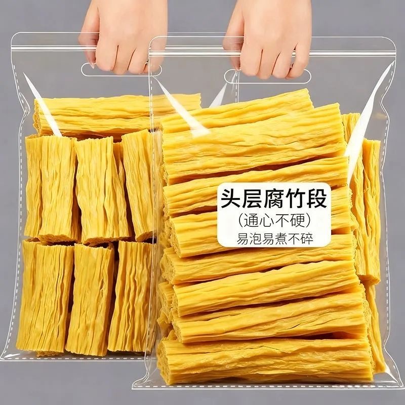 腐竹干货纯正手工优质腐竹豆皮凉菜火锅食材纯腐竹特级头层油豆皮