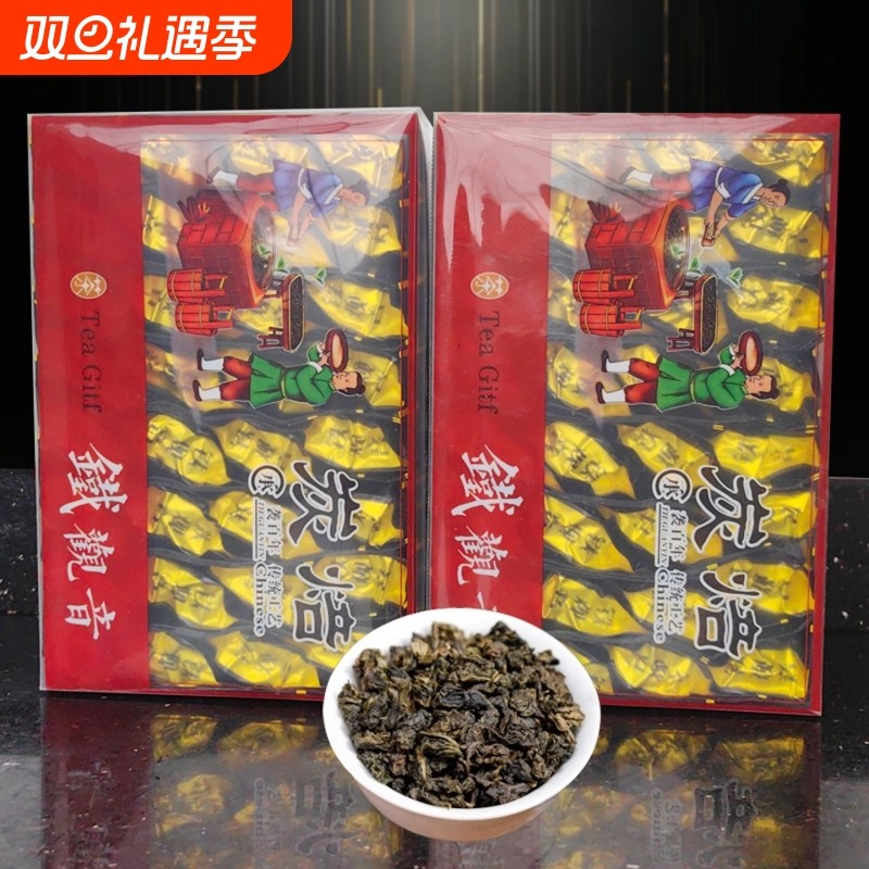 2025新秋茶安溪感德秋茶铁观音正味兰花香浓香型碳焙送礼乌龙茶叶