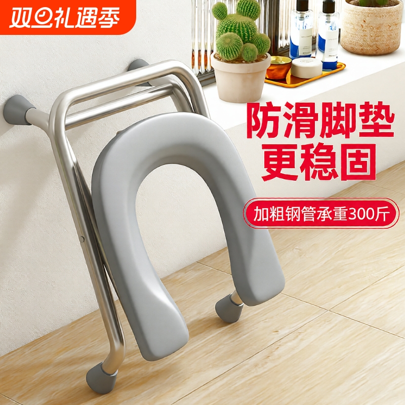 可折叠移动坐便椅|超1.4万次加购