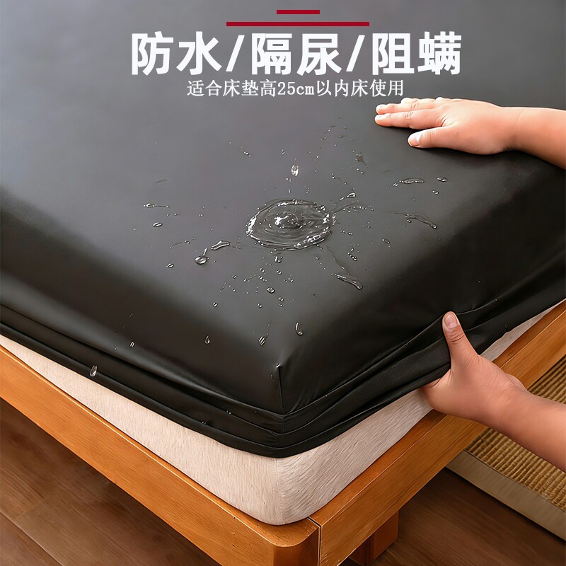 防水床笠纯色床单单件隔尿透气席梦思床垫保护套全包隔脏防尘防滑