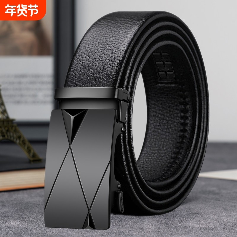 皮带男真皮潮男自动扣韩版裤带青年学生潮腰带年轻人休闲商务个性