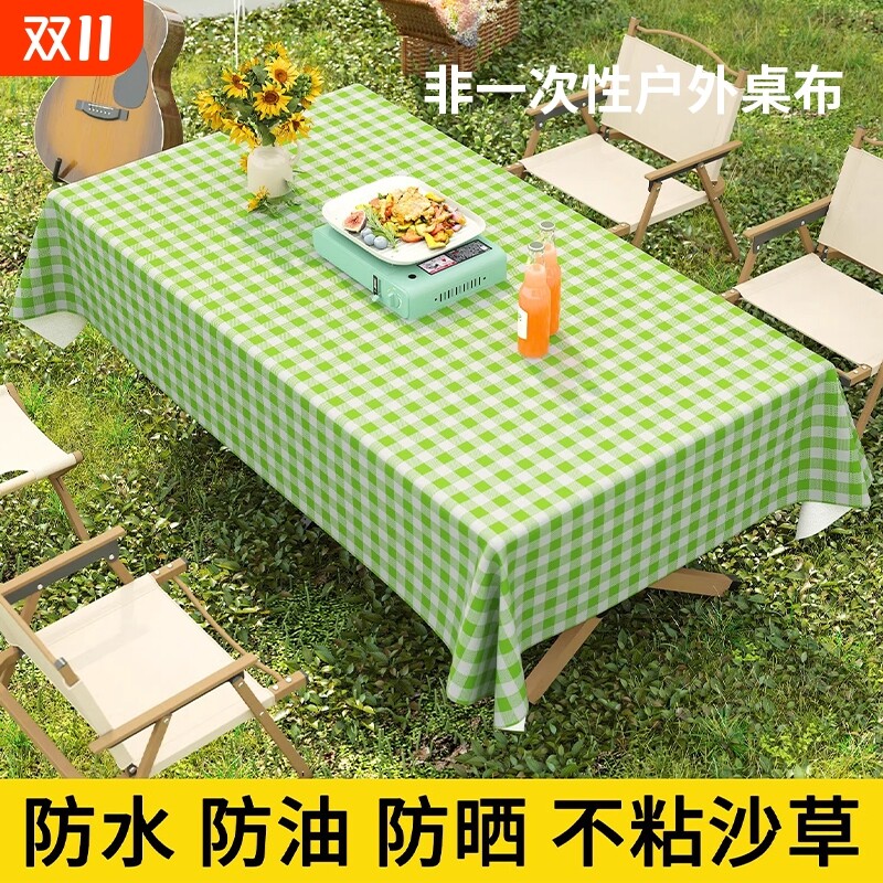户外野餐露营桌布免洗防油防水折叠桌盖布轻奢餐桌布ins风长方形