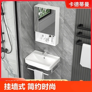 陶瓷挂墙式洗手盆阳台卫生间洗漱洗脸盆柜组合迷你简易方形小户型