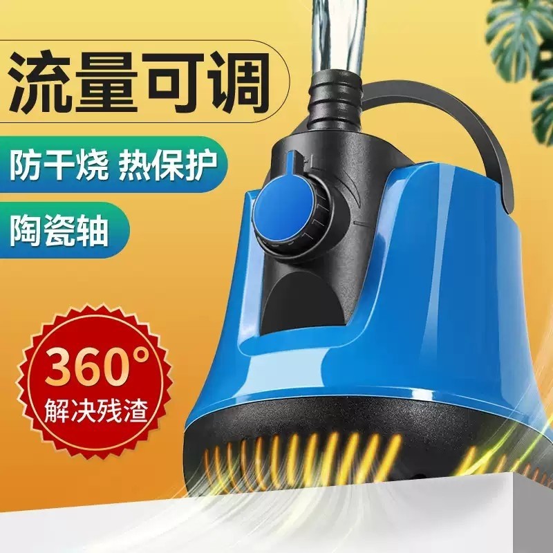 鱼缸潜水泵过滤循环抽水泵换水泵底过滤泵底吸泵超静音变频家用