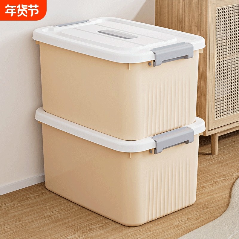 收纳箱家用衣服书本零食玩具塑料整理箱透明手提带盖大容量储物箱,收纳整理,收纳箱,淘宝优惠券,粉丝福利购,淘宝优惠卷