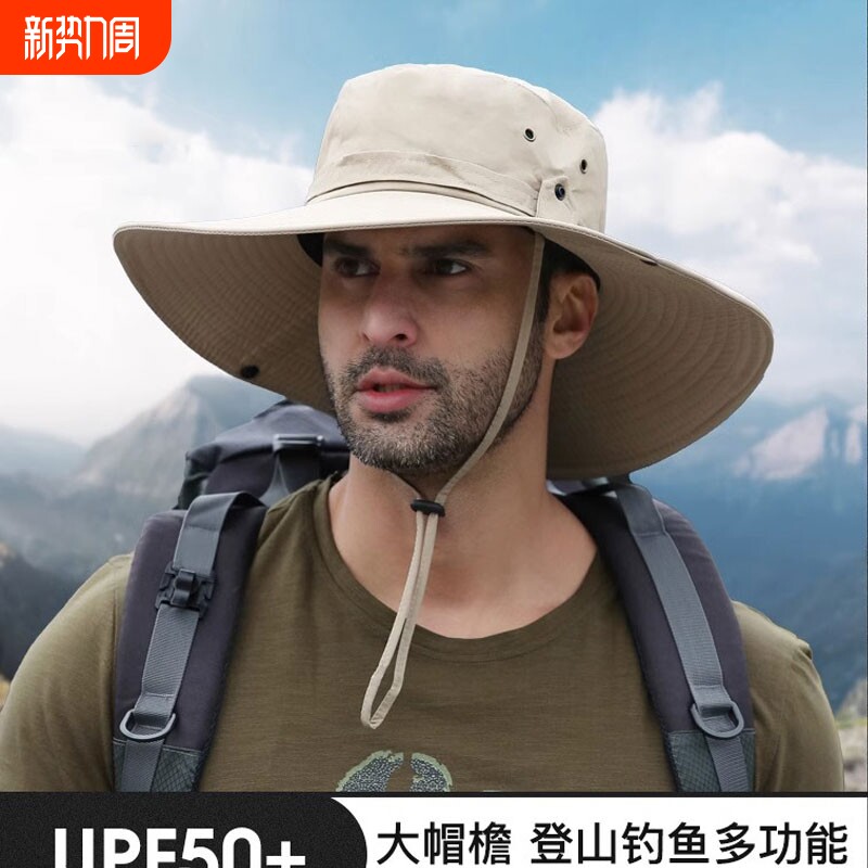 西部牛仔帽渔夫帽女防晒帽户外遮阳帽子徒步登山帽男大帽檐平顶
