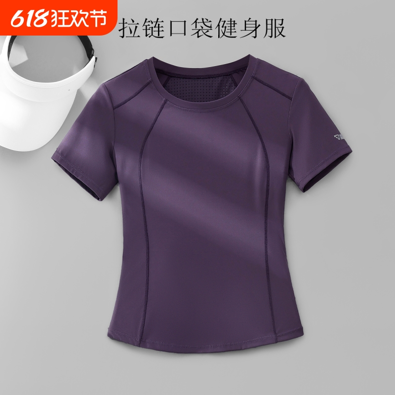 运动上衣女新款后口袋速干衣健身房跑步训练短袖t恤瑜伽普拉提