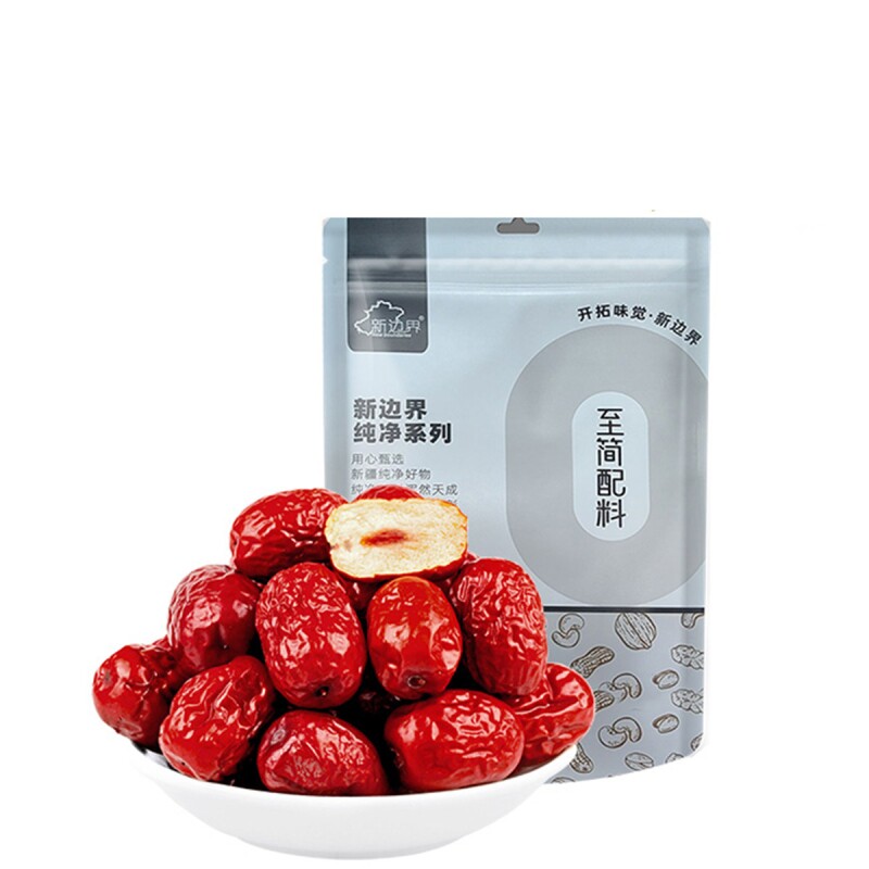 新边界新疆免洗红枣若羌灰枣干大枣子儿童孕妇零食