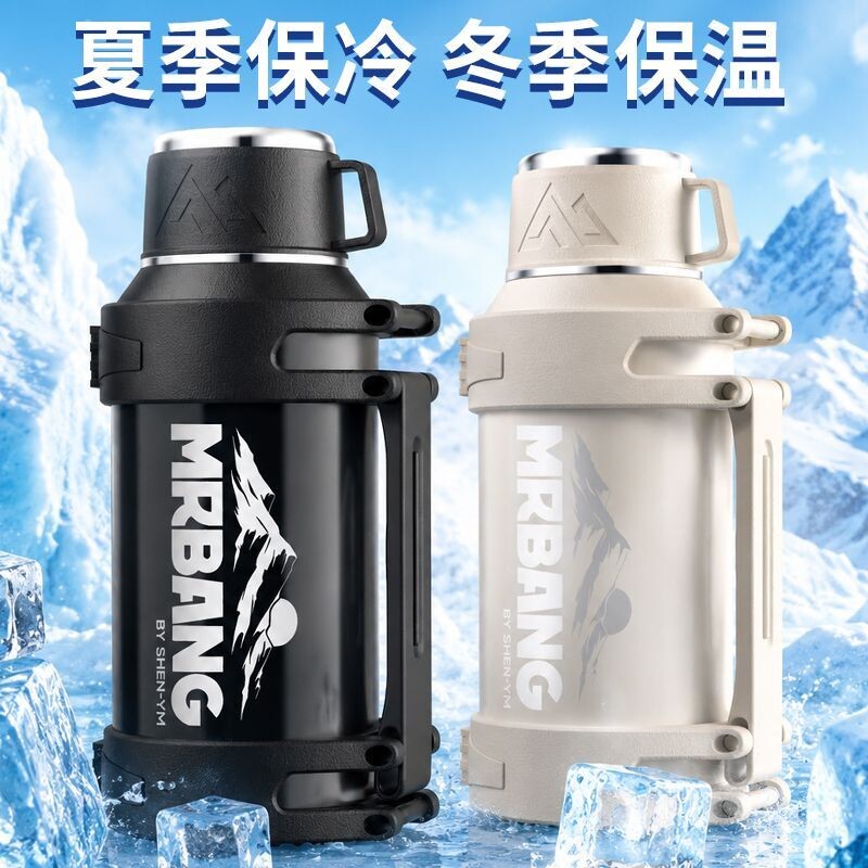 保温杯新款保温运动家用大容量水壶便携户外保温杯热水瓶车载旅行